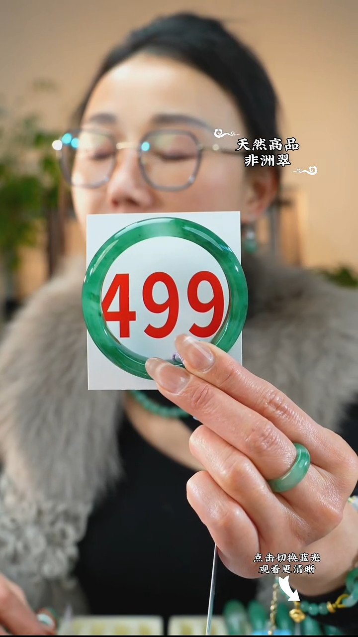 未镶嵌手镯石英质玉（非洲翠）55