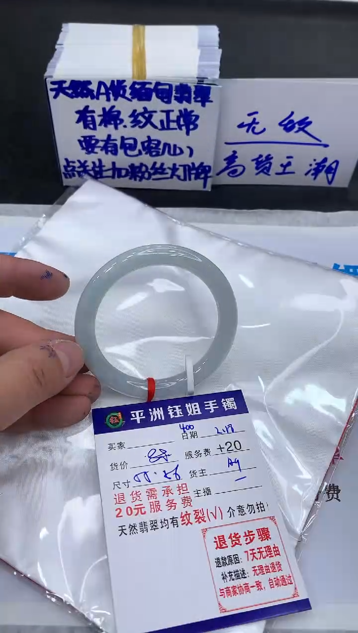 【闪购商品】翡翠手镯未镶嵌11111111