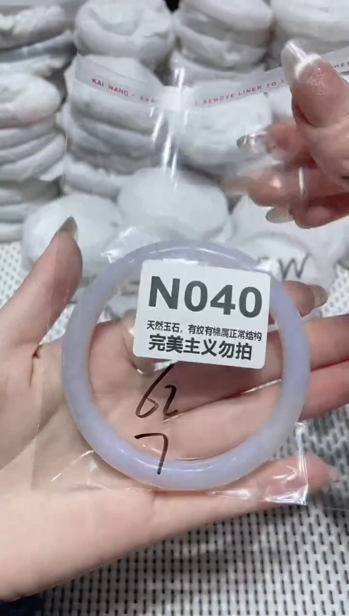 手镯玛瑙/玉髓未镶嵌62