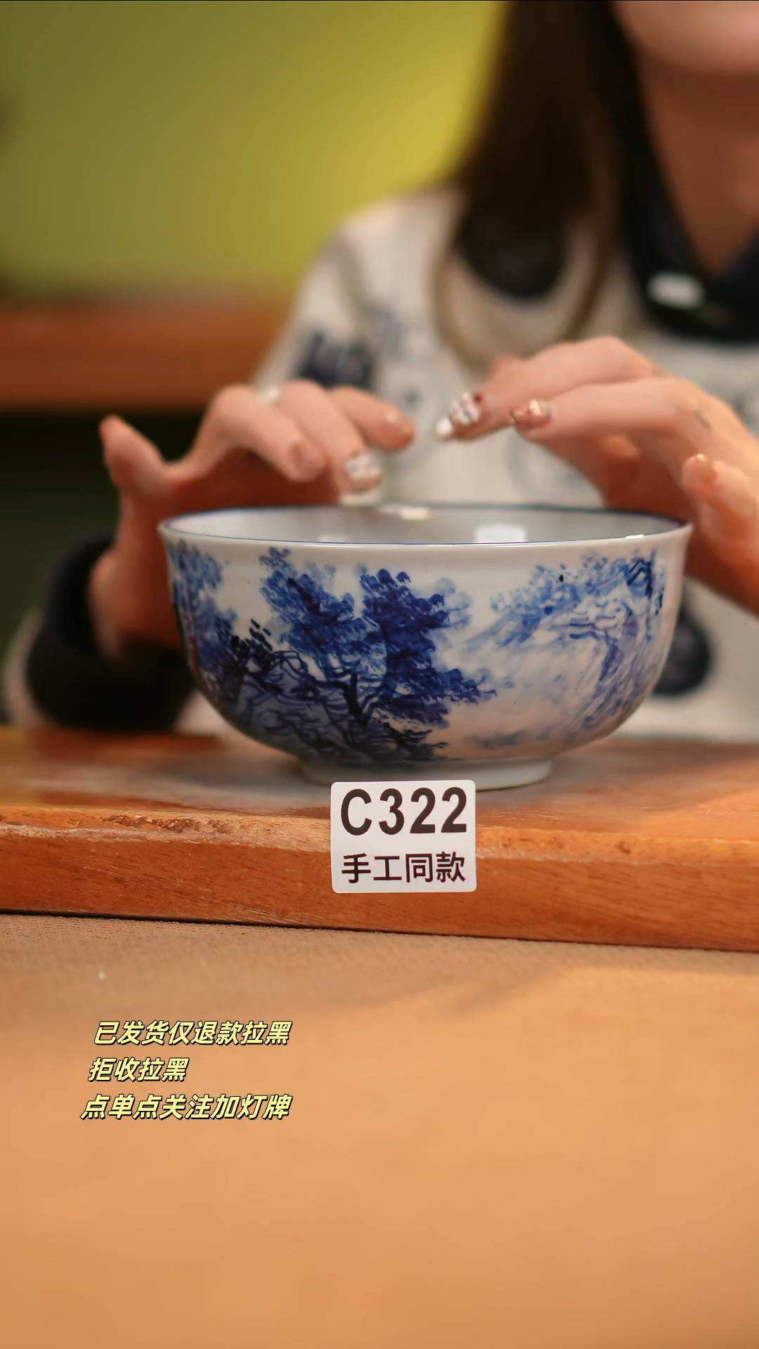 【闪购商品】瓷片C322窑林瓷业瓷器