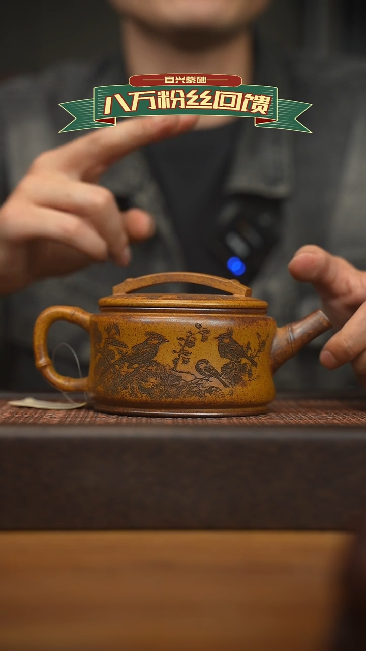 茶壶紫砂宜兴原矿 紫砂手工紫砂壶容量350cc