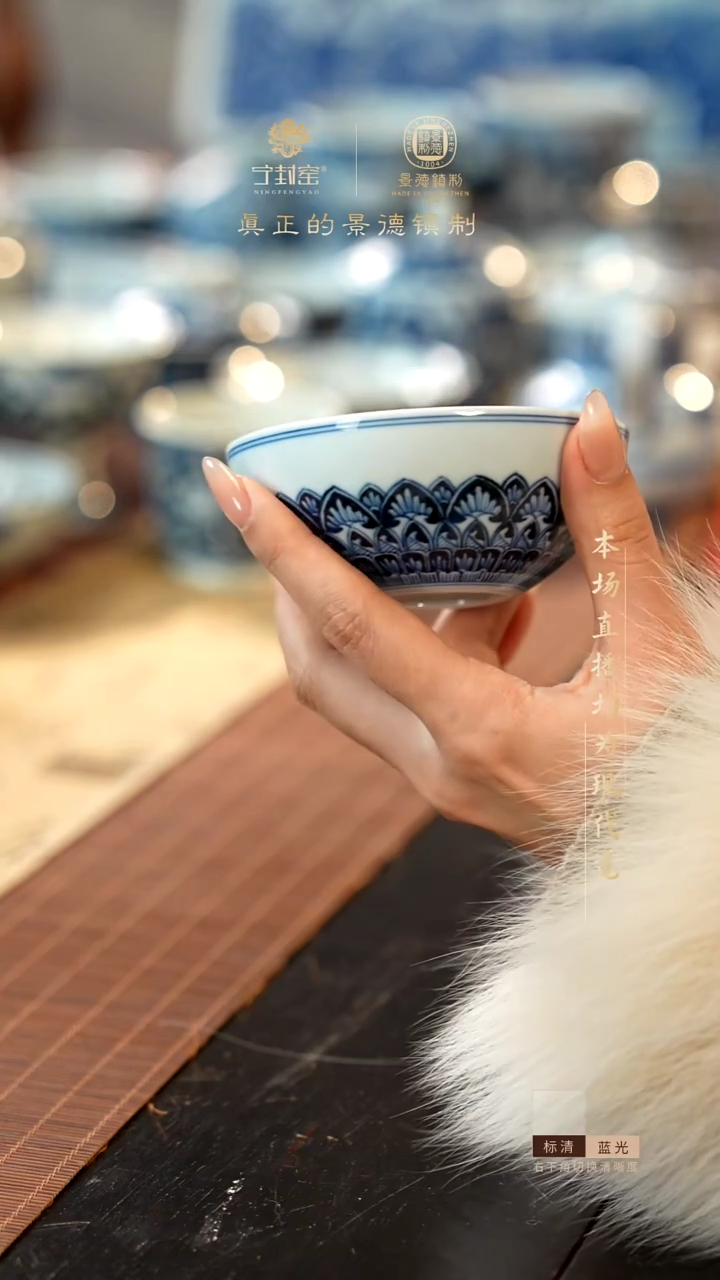 宁封窑青花莲瓣单杯