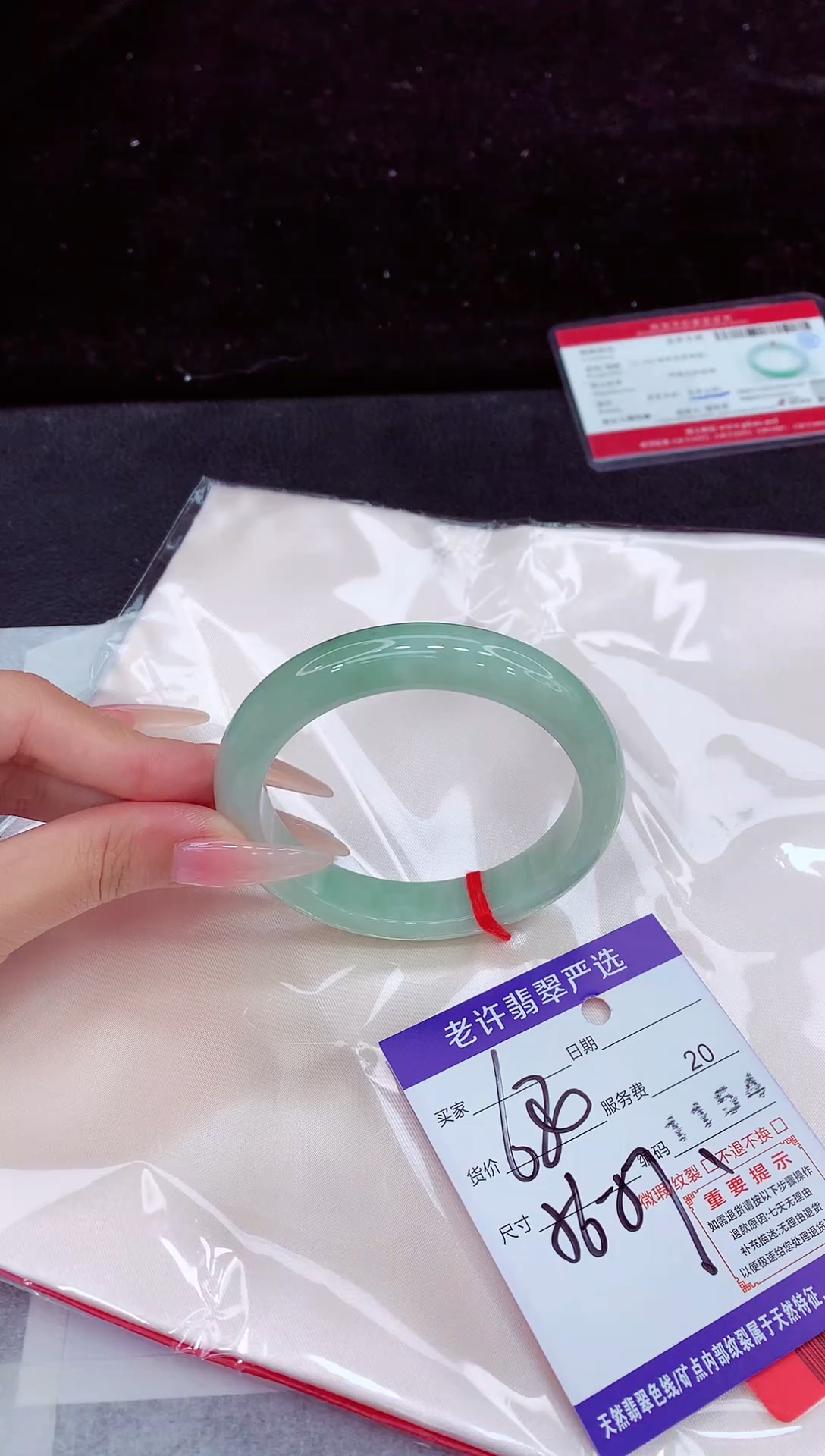 未镶嵌手镯翡翠1