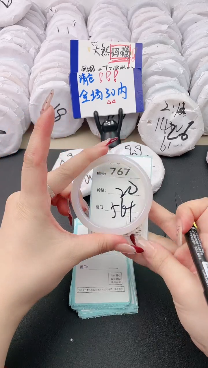 【闪购商品】玛瑙/玉髓手镯未镶嵌767