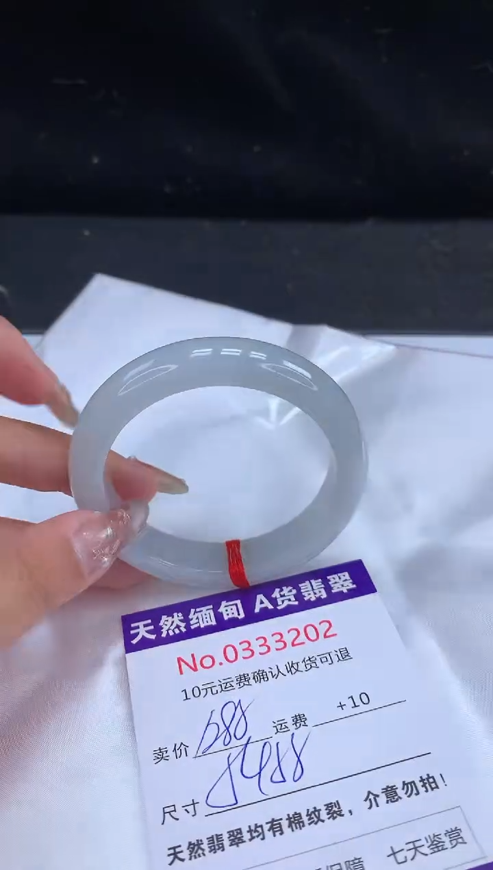 【闪购商品】翡翠手镯未镶嵌天然缅甸A货翡翠