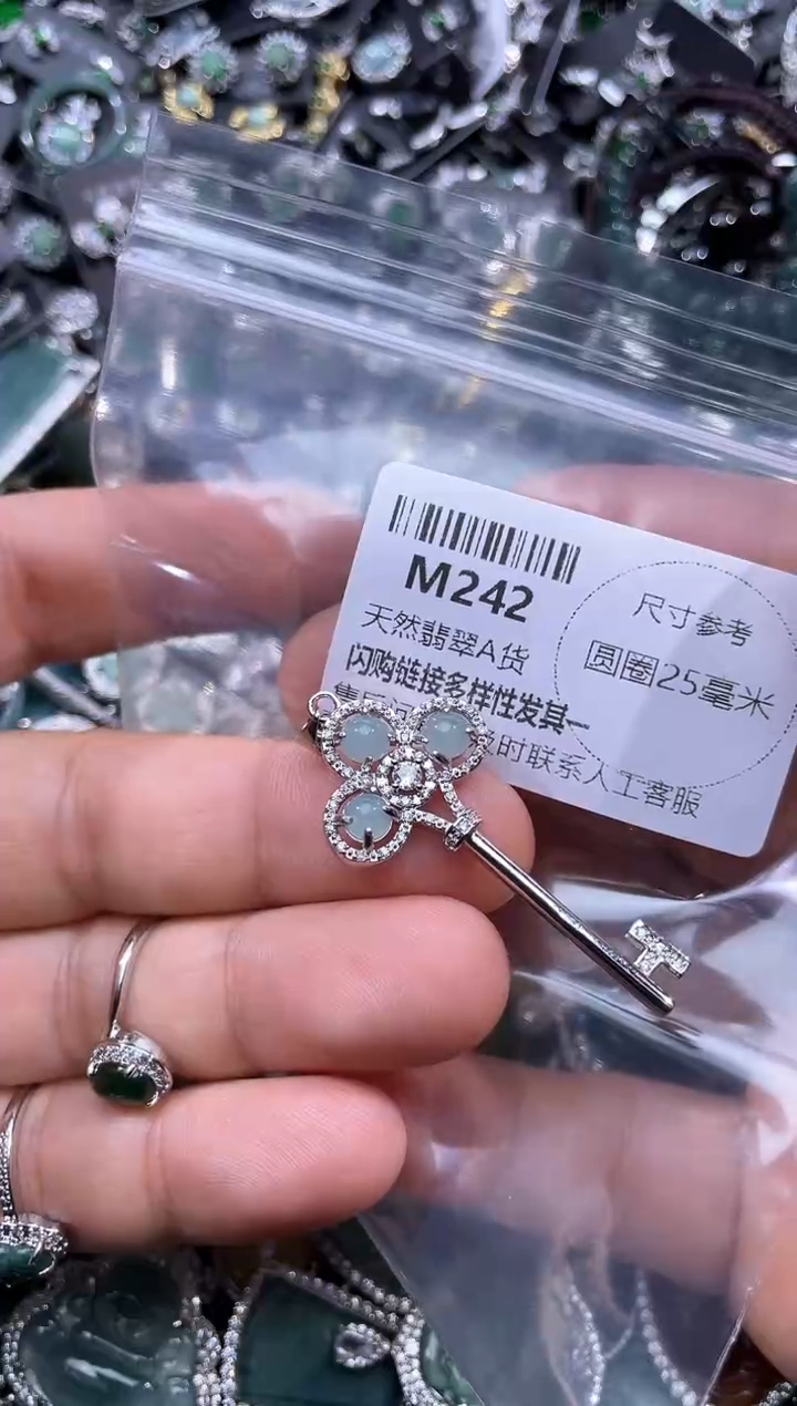【闪购商品】翡翠颈饰未镶嵌M242吊坠