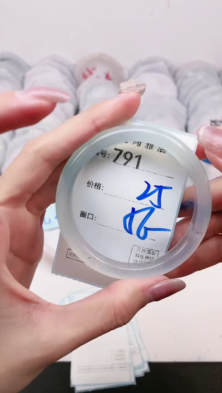 【闪购商品】玛瑙/玉髓手镯未镶嵌791