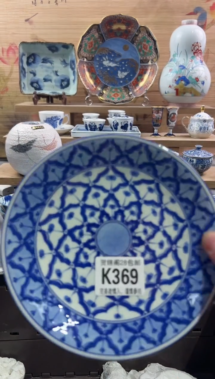 【闪购商品】瓷片当天满28米包邮K369