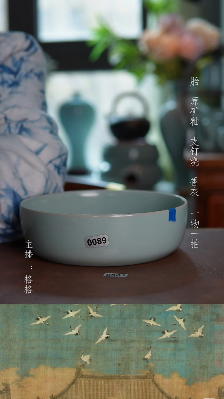 摆件陶仿古原矿釉微瑕手工16.3cm