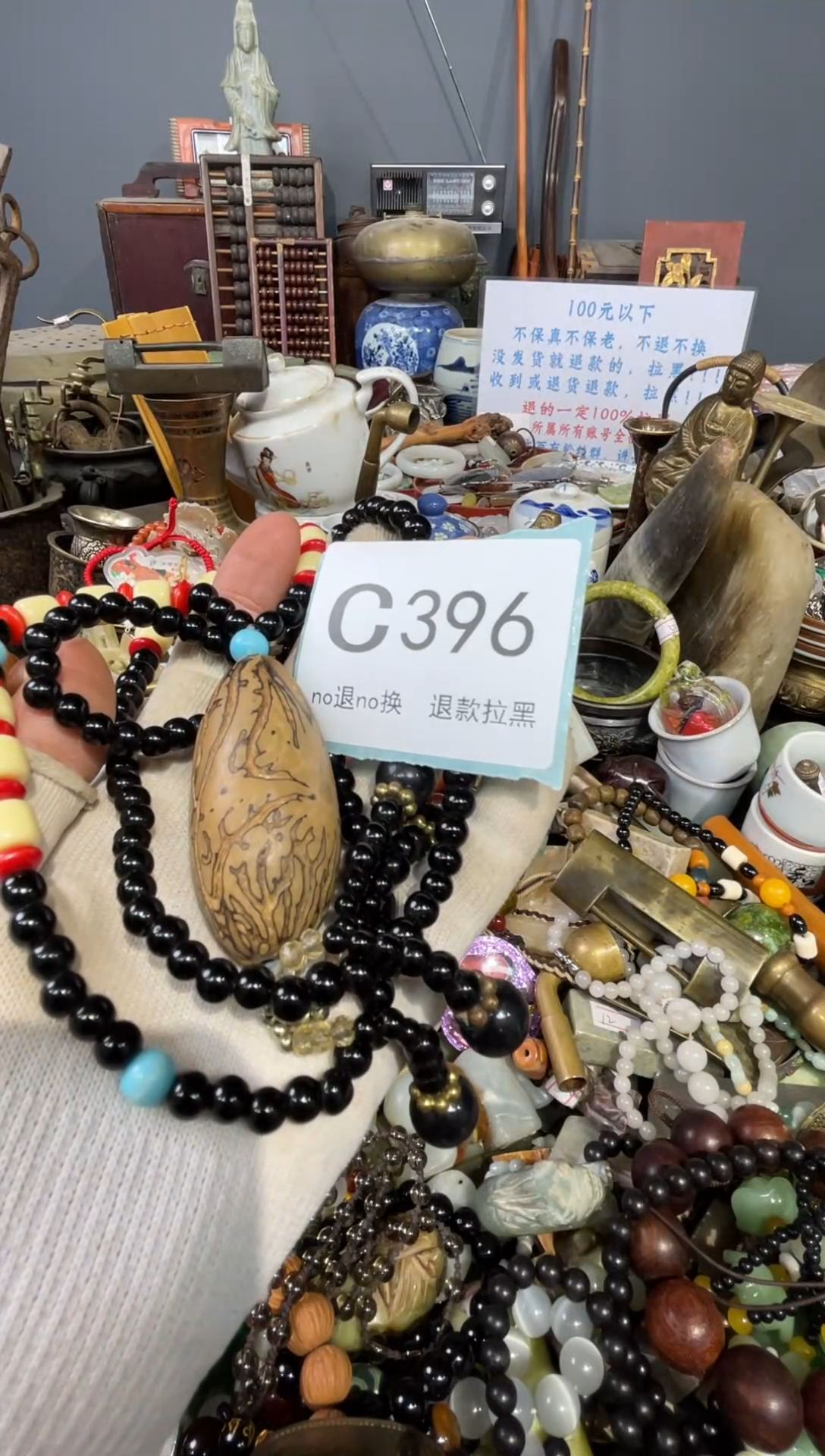 大叶紫檀（黑酸枝木类）往***酒396