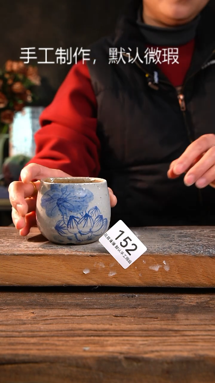 【闪购商品】陶瓷微瑕福利