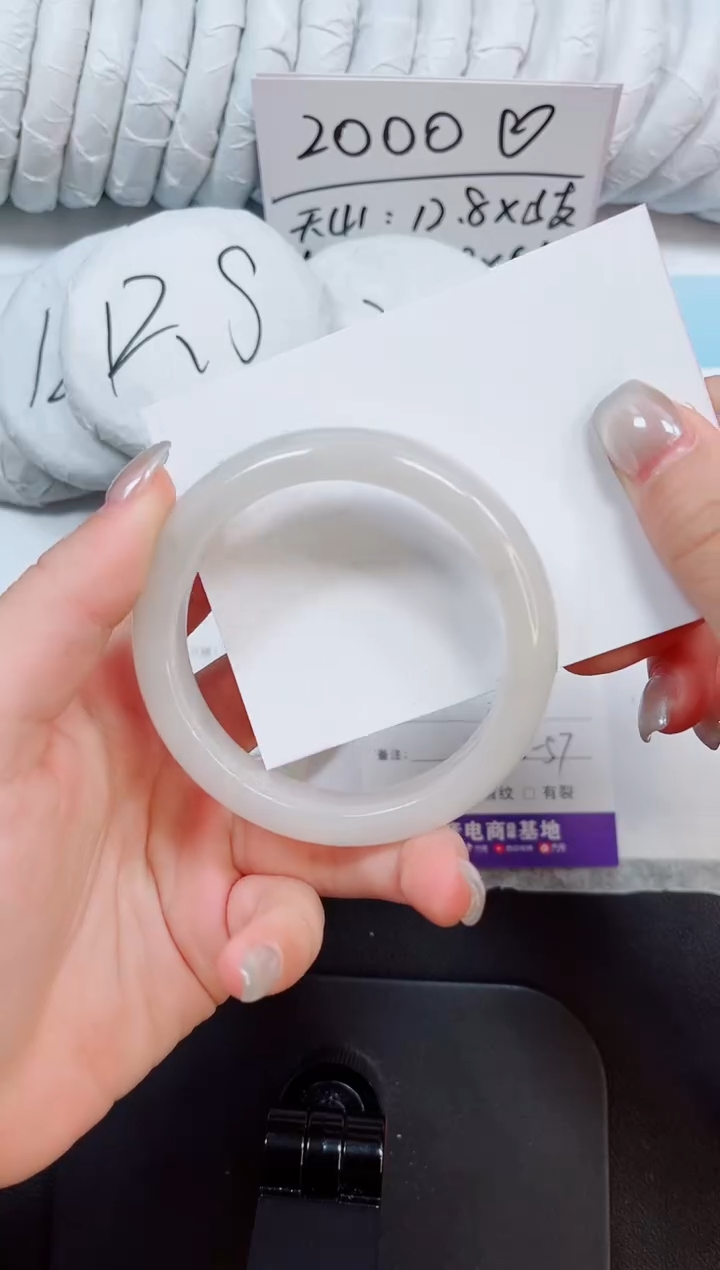 石英质玉手镯未镶嵌34-56.2