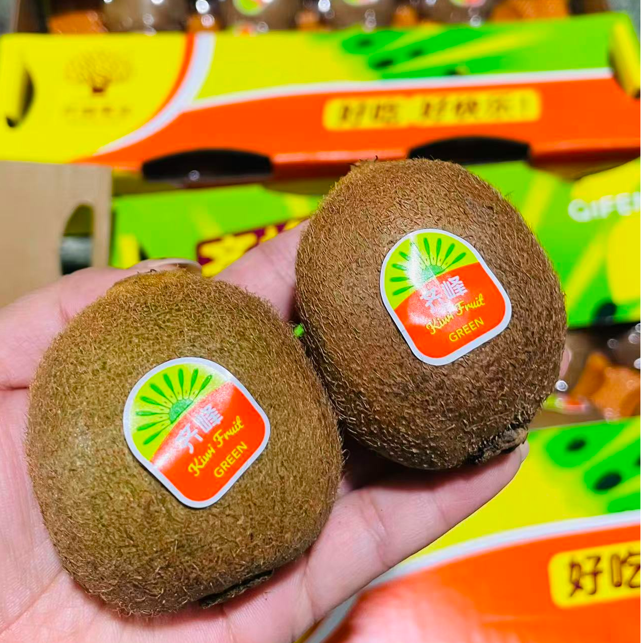 【奇峰猕猴桃绿心猕猴桃小果】四川省