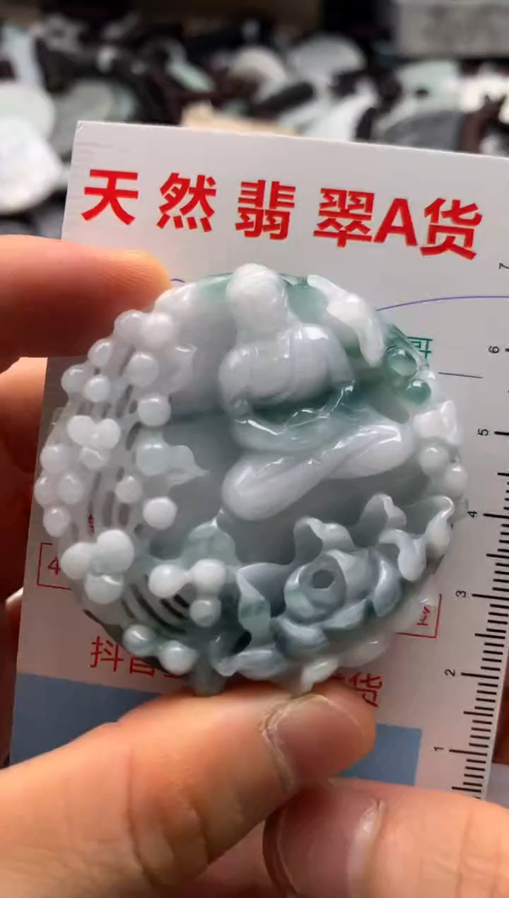 【闪购商品】翡翠吊坠(不含链)未镶嵌1