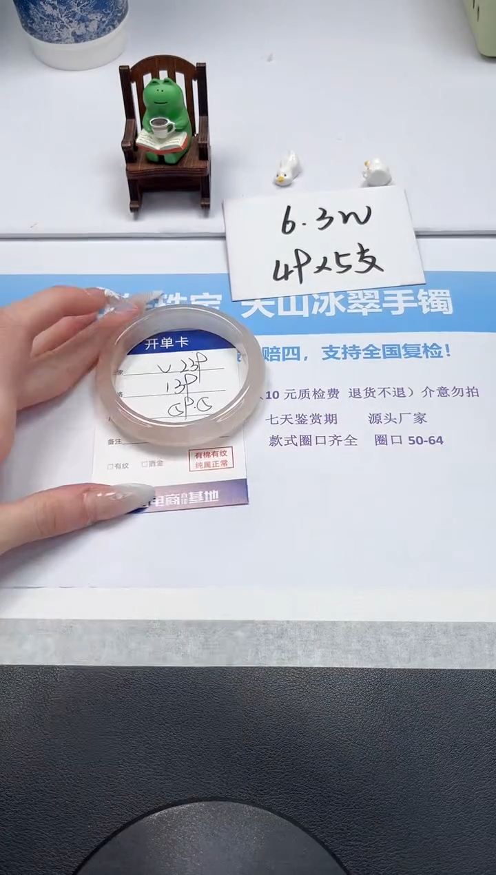 【闪购商品】石英质玉手镯未镶嵌V239-59.5