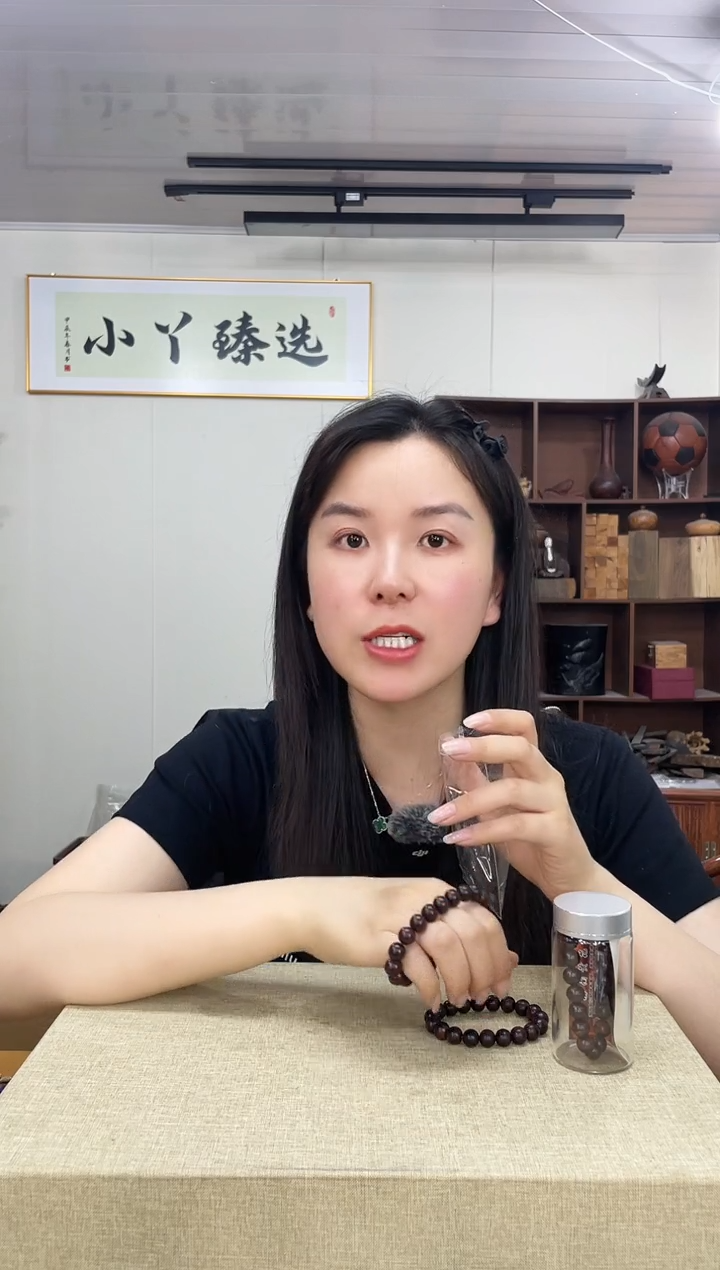 812海黄老料1.0单圈串木木木