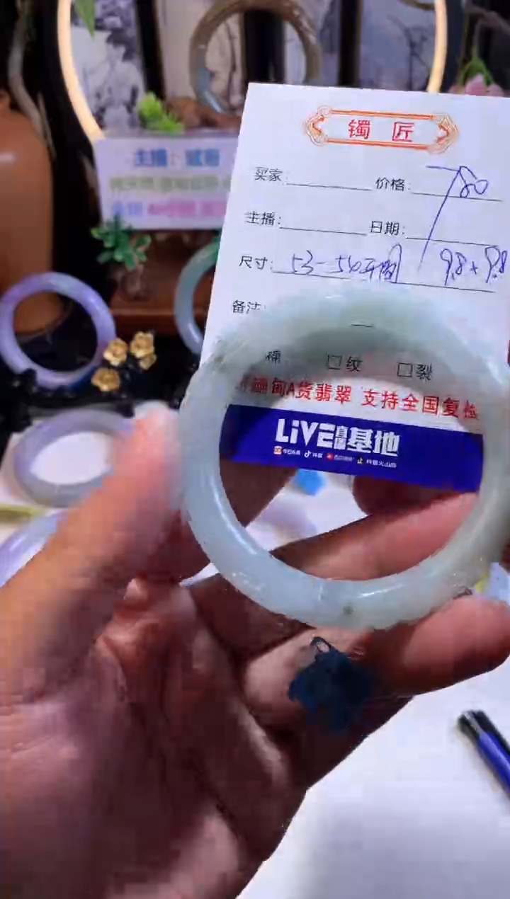 【闪购商品】翡翠手镯未镶嵌正圈53