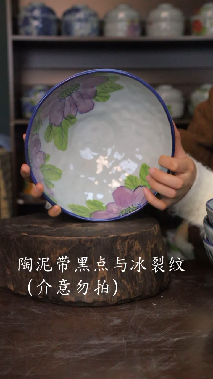 【闪购商品】椿野8寸锤纹大碗-紫向日葵-1只