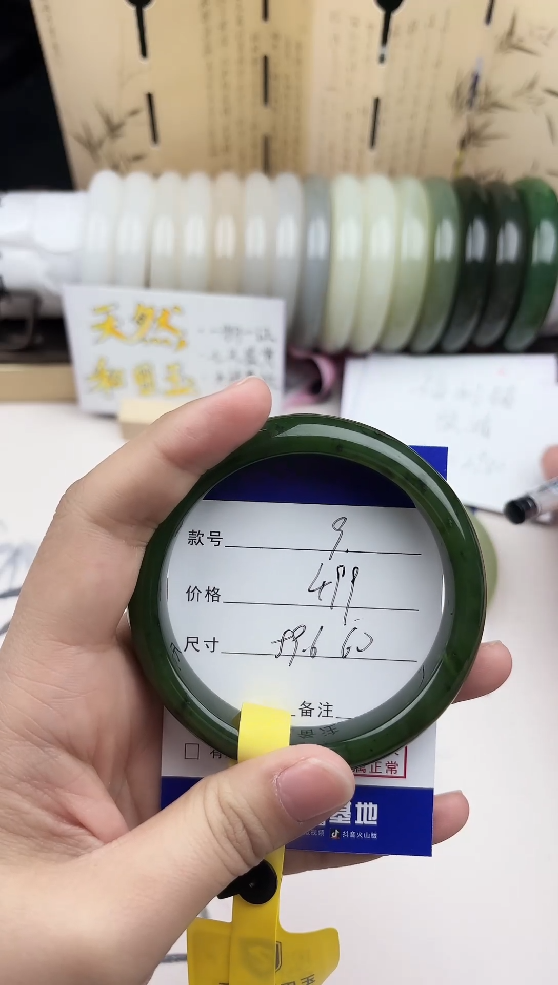 【闪购商品】和田玉手镯未镶嵌9