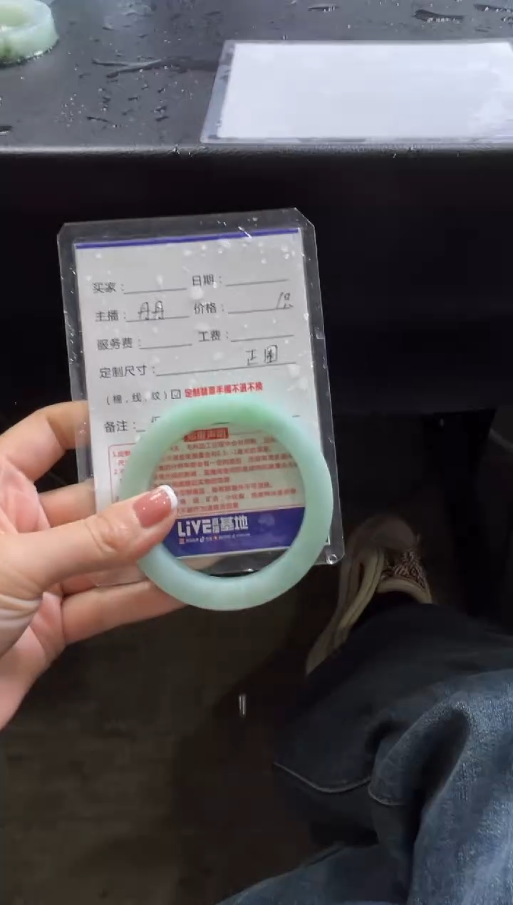 【闪购商品】定制翡翠手镯未镶嵌定制手镯不退不换