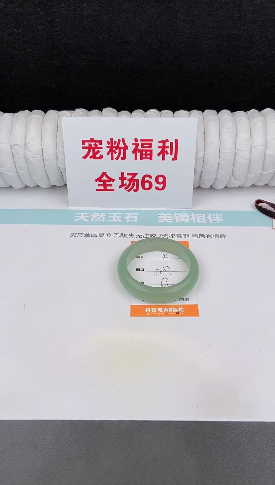 未镶嵌手镯石英质玉20