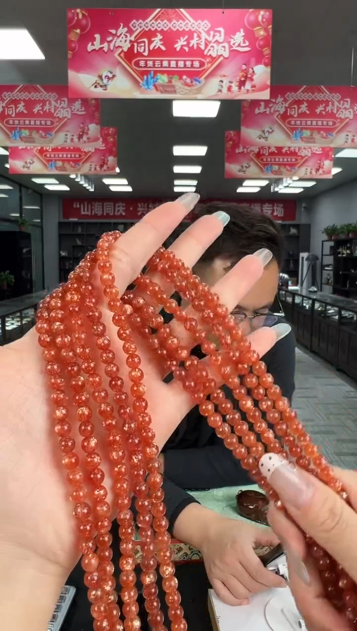 【闪购商品】日光石手链未镶嵌B10 yw3010约6mm多样性发一件