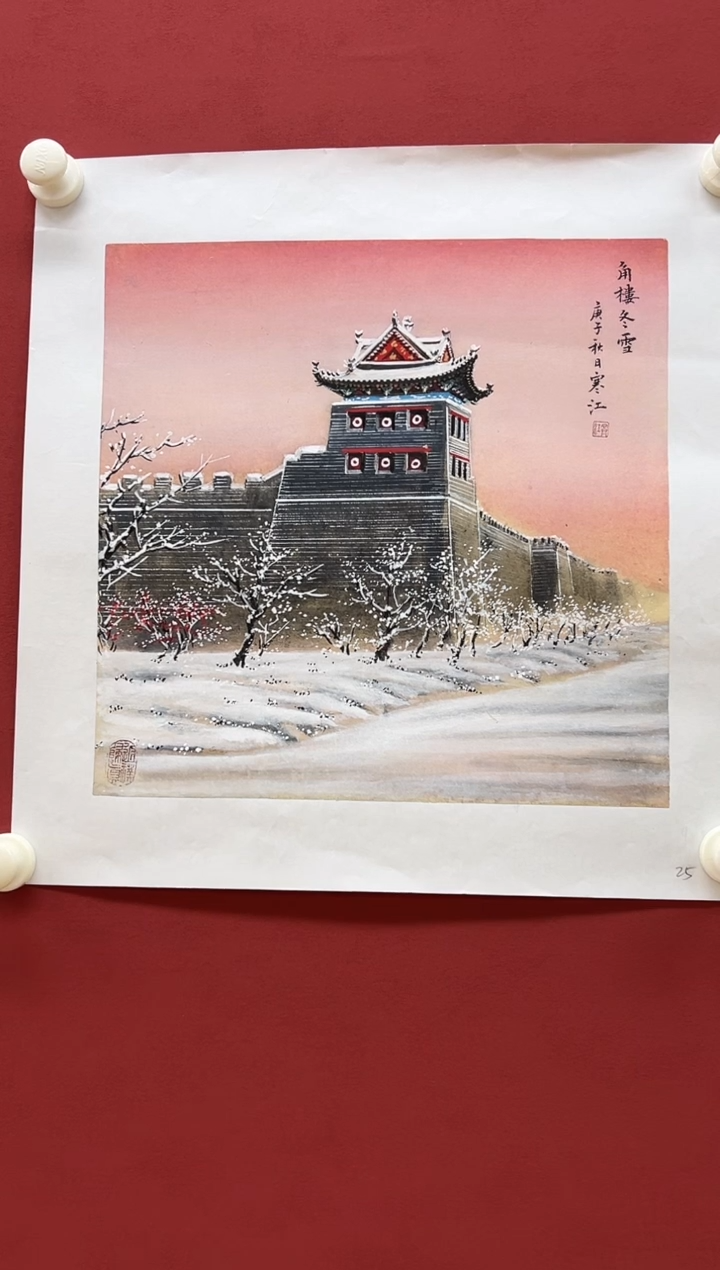 国画5寒江会长 国画 1平尺 