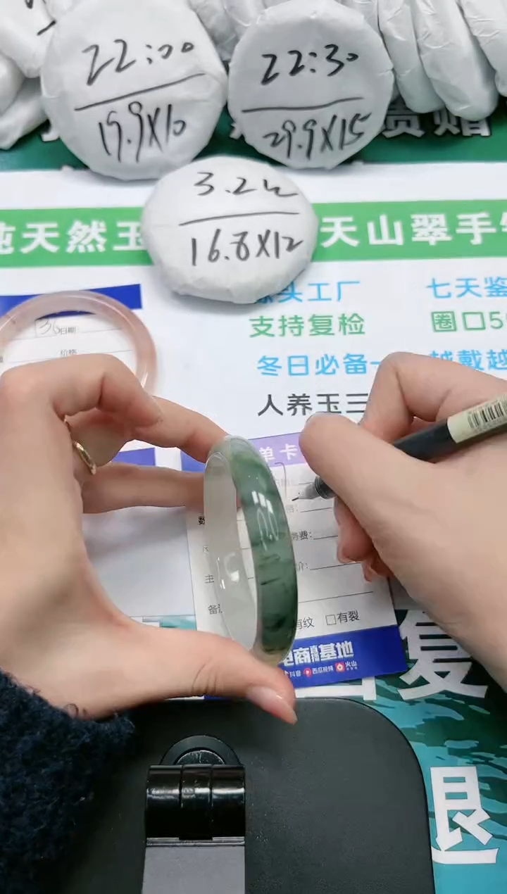 【闪购商品】石英质玉手镯未镶嵌K137-57