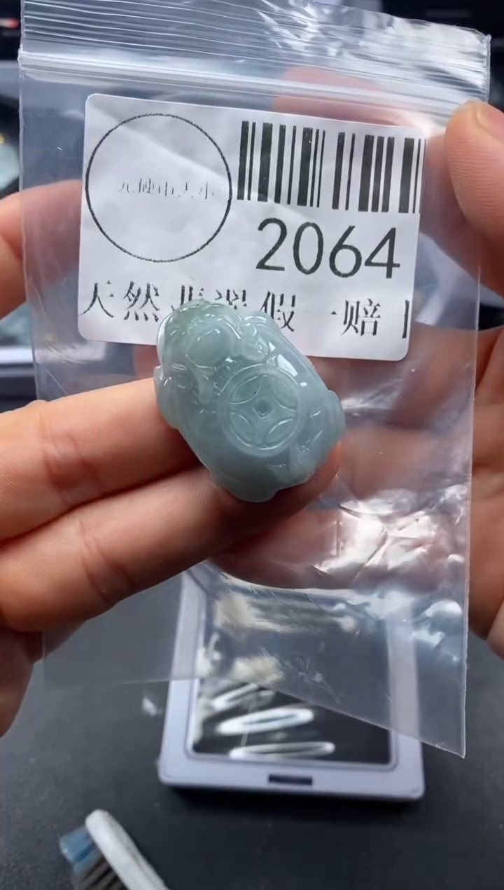 吊坠(不含链)未镶嵌翡翠2064