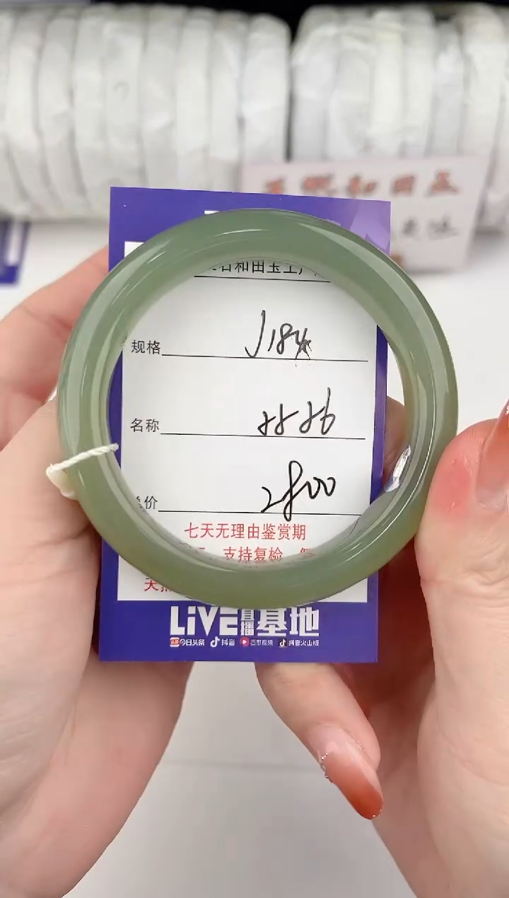 【闪购商品】和田玉手镯未镶嵌184颜色微差无瑕