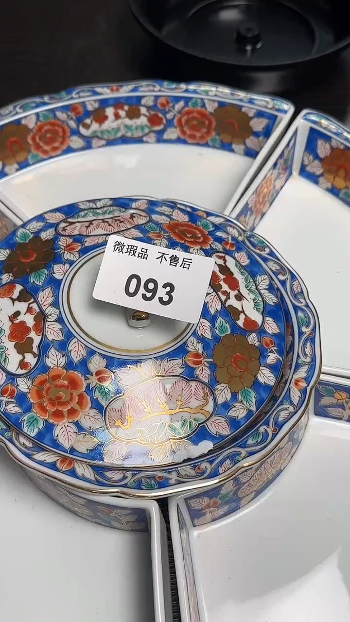 瓷片行****敏093瓷器瓷器瓷器