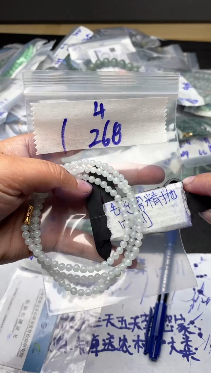 【闪购商品】定制翡翠合金毛货需抛光多样性拍一发一