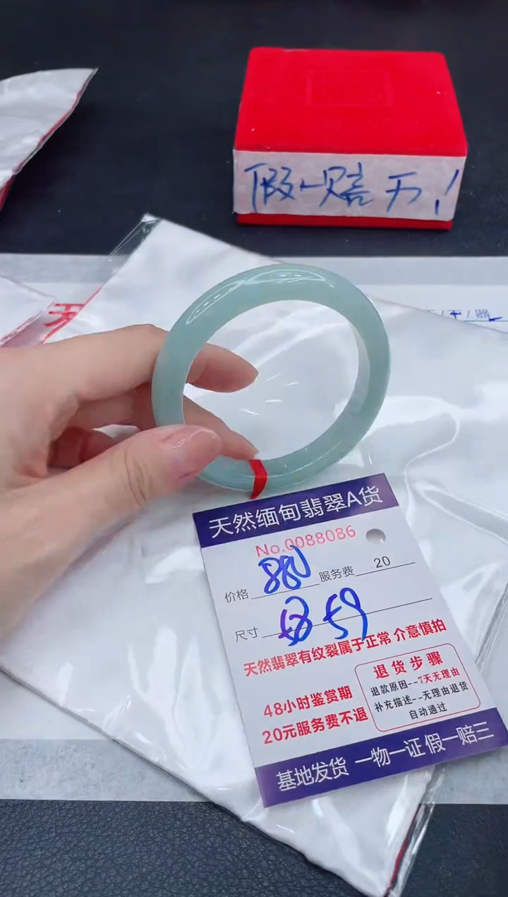 未镶嵌手镯翡翠880.00