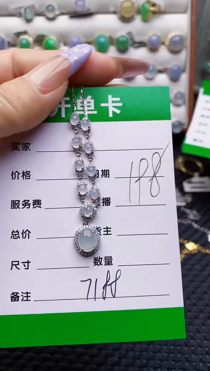 银S925镶嵌戒指翡翠7188