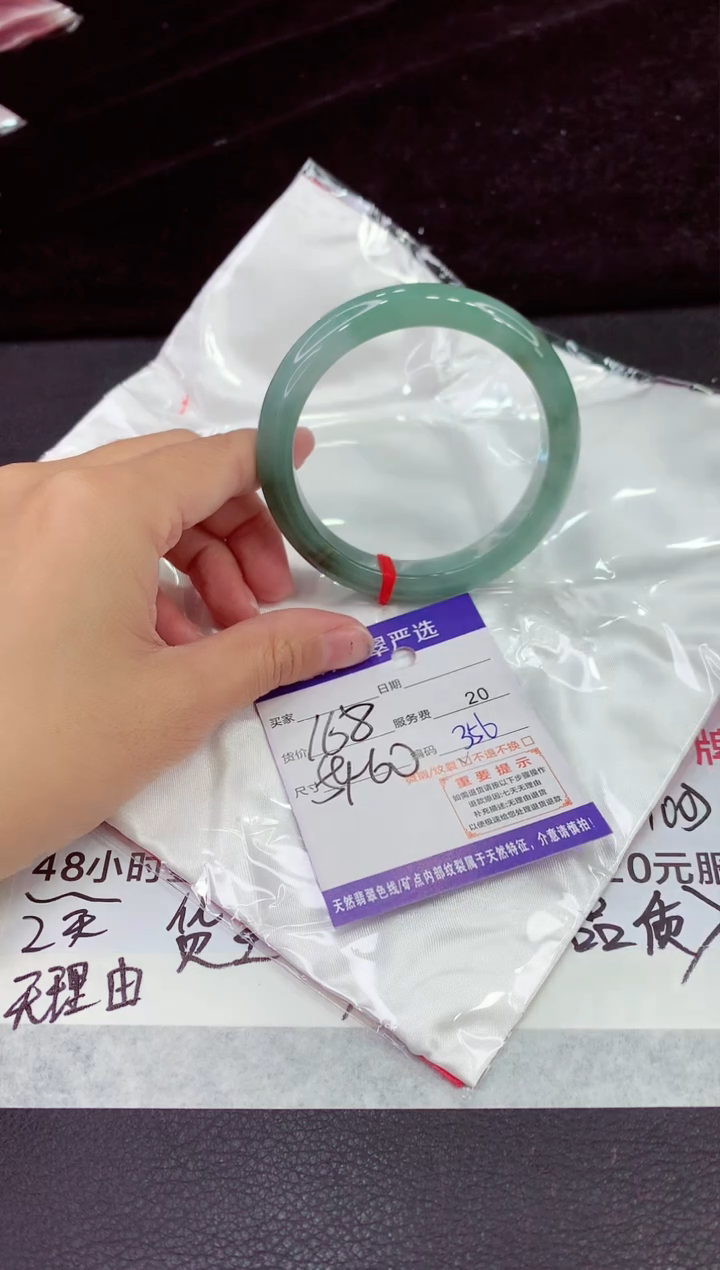 未镶嵌手镯翡翠11