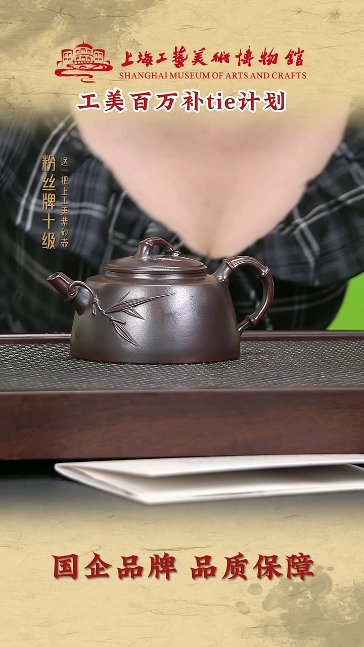 茶壶紫砂紫砂茶壶29