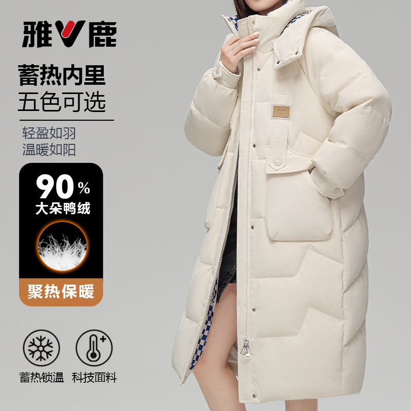 雅鹿冬新款时尚休闲小众宽松廓形中长款肌理感羽绒服外套