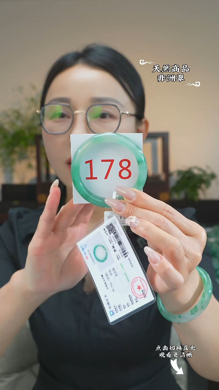 石英质玉（非洲翠）手镯未镶嵌56-57