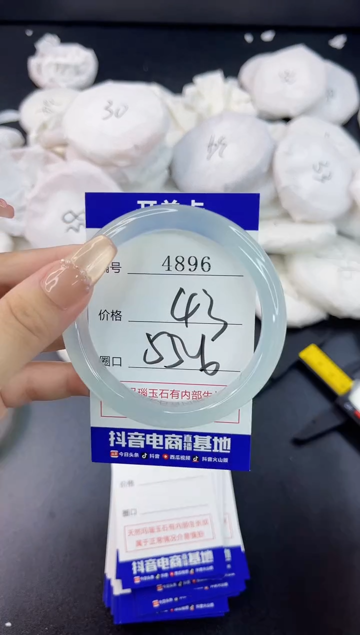 【闪购商品】玛瑙/玉髓手镯合金4896