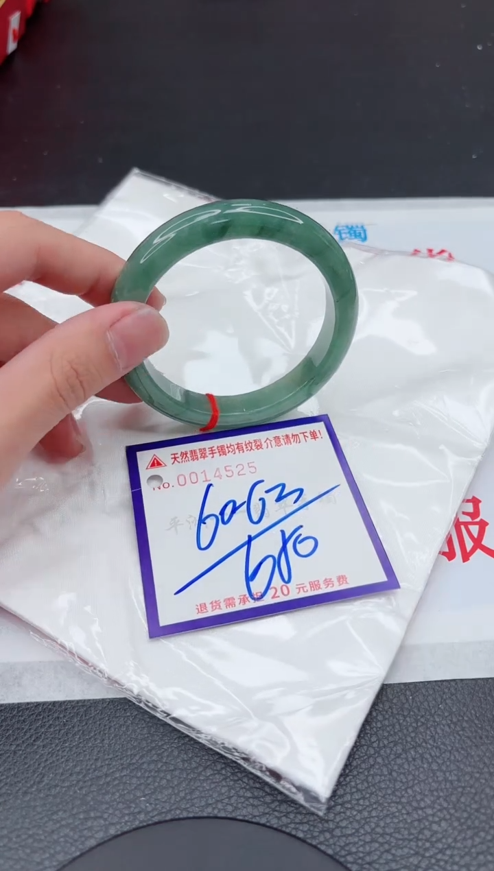 【闪购商品】翡翠手镯未镶嵌11111111111111