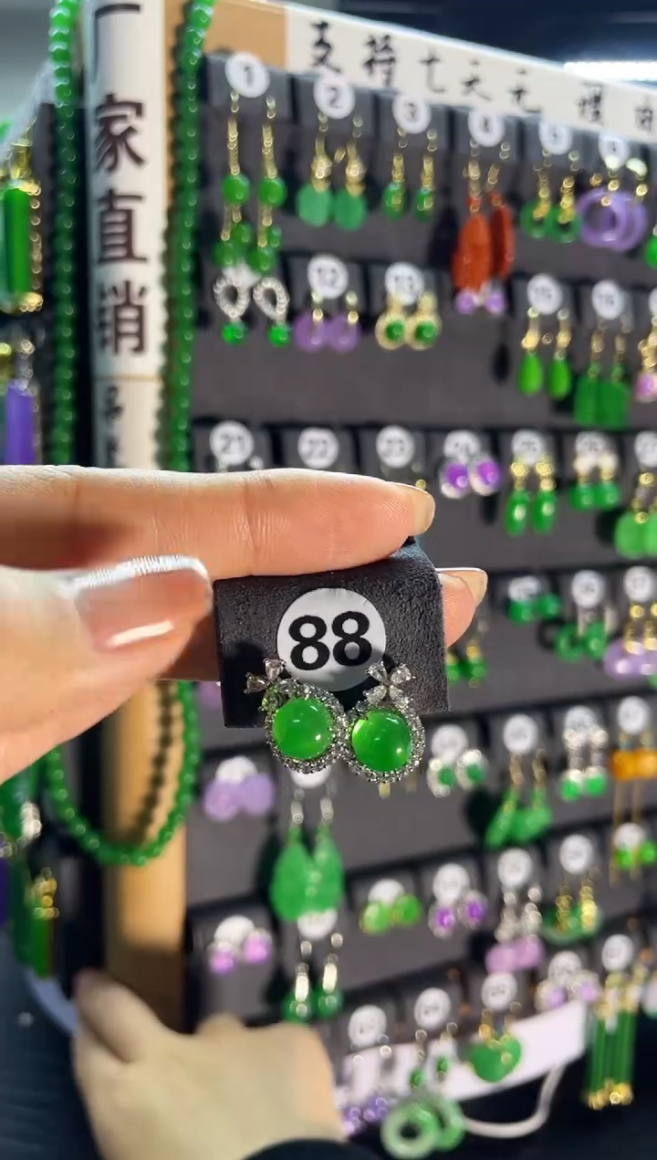 【闪购商品】翡翠耳饰银S925镶嵌88...