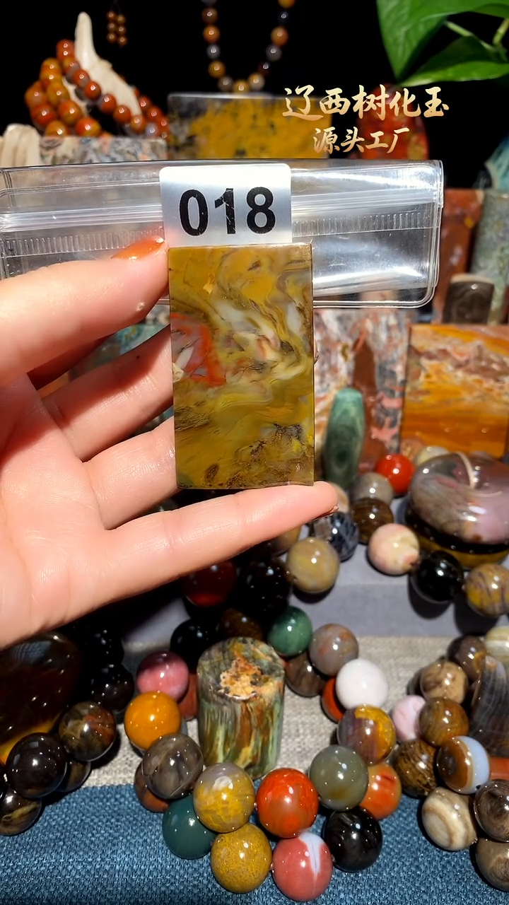 未镶嵌-硅化玉天然北票硅化玉吊坠