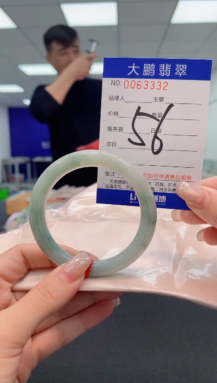 【闪购商品】翡翠手镯未镶嵌AAAAAAAAAA