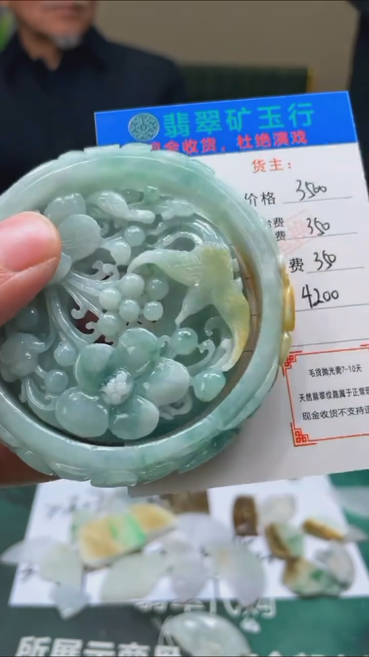 【闪购商品】定制翡翠未镶嵌-毛货-不退不换-