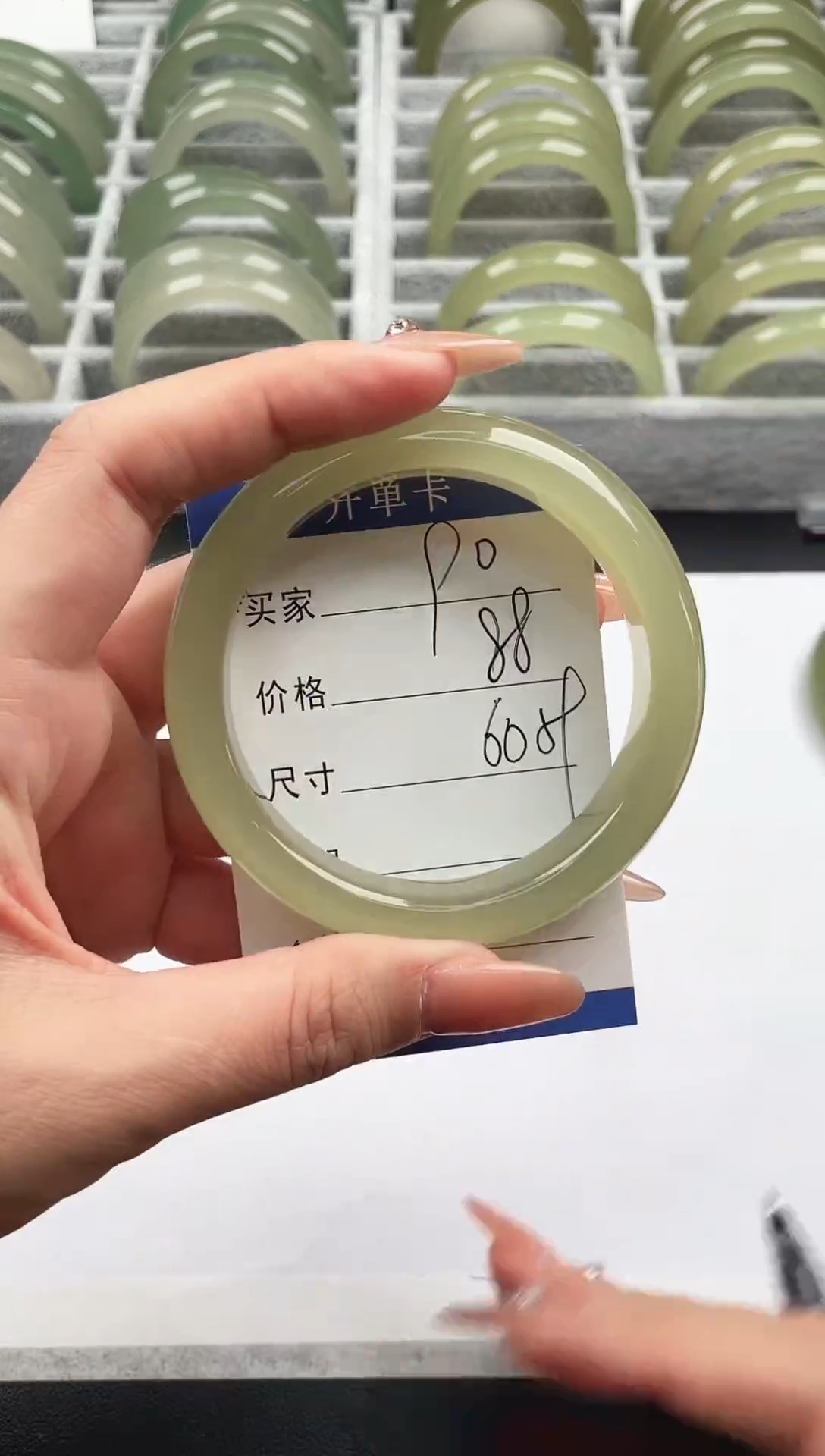 未镶嵌手镯石英质玉葡萄肉