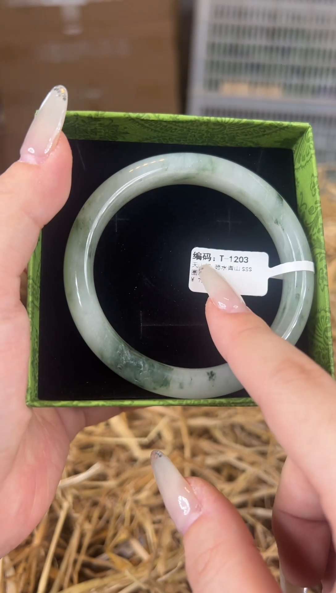 未镶嵌手镯石英质玉T1203