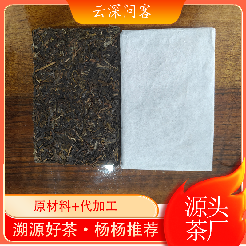 云深问客200克砖普洱茶生茶