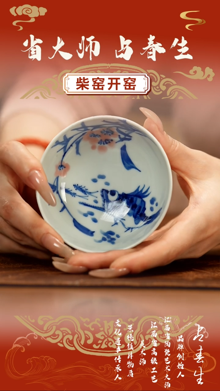 【闪购商品】瓷片               