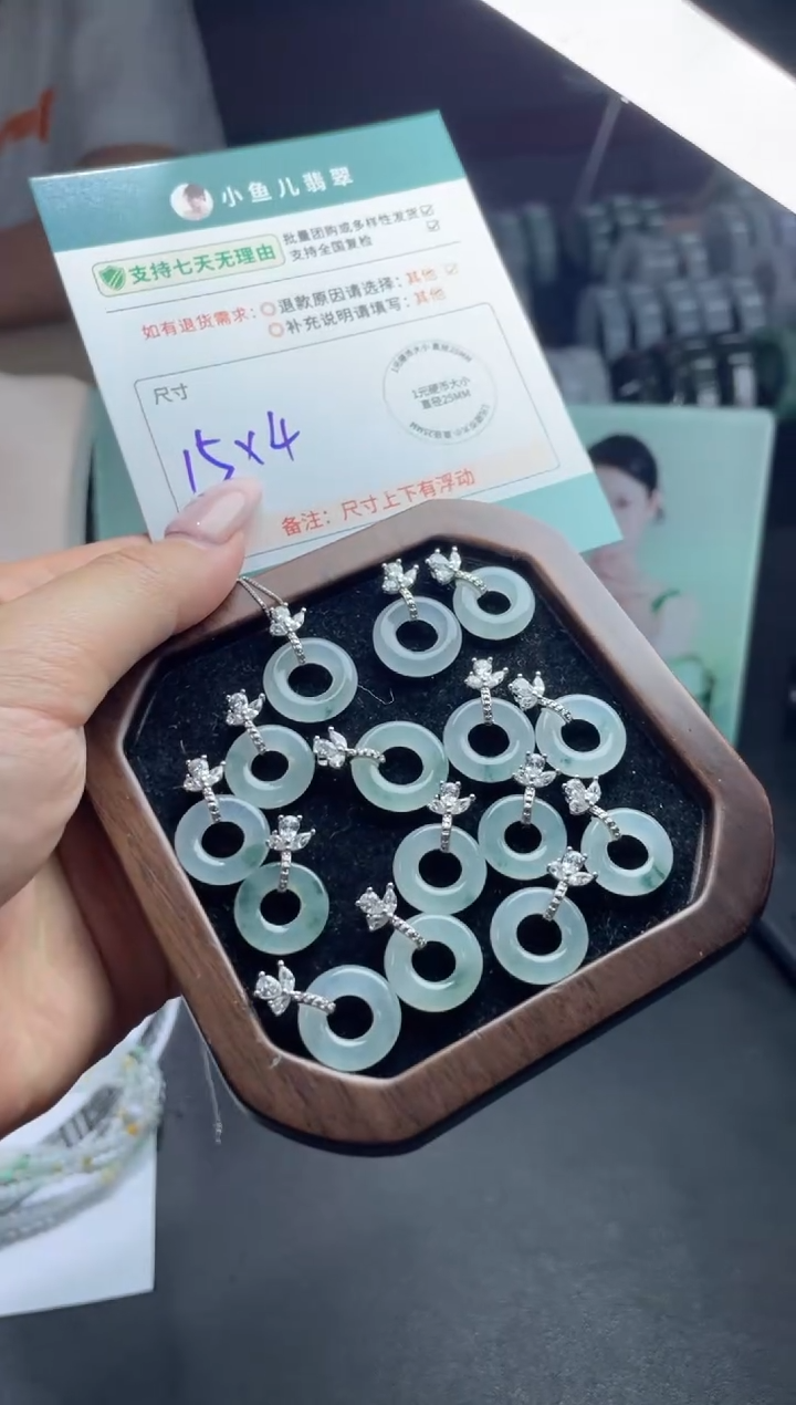 银S925镶嵌挂件翡翠FL12913/多样性发一件（不含链）
