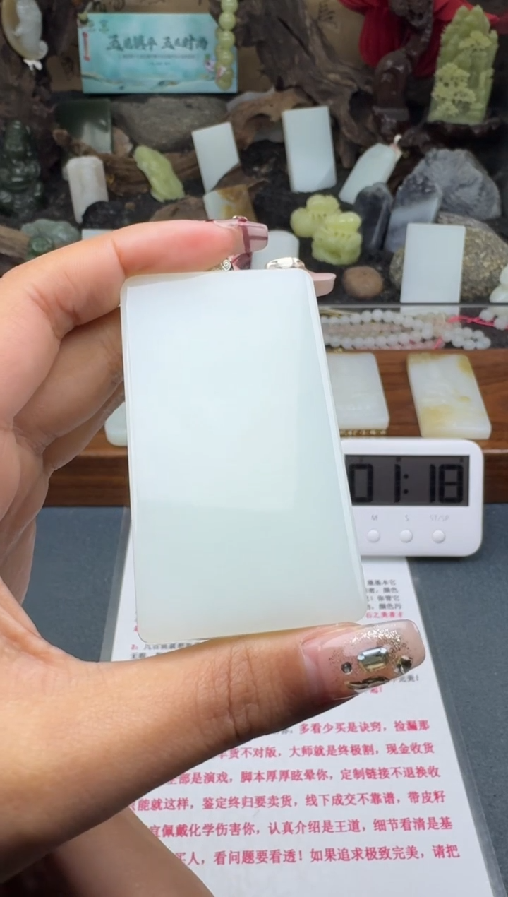 【闪购商品】和田玉颈饰未镶嵌菲菲